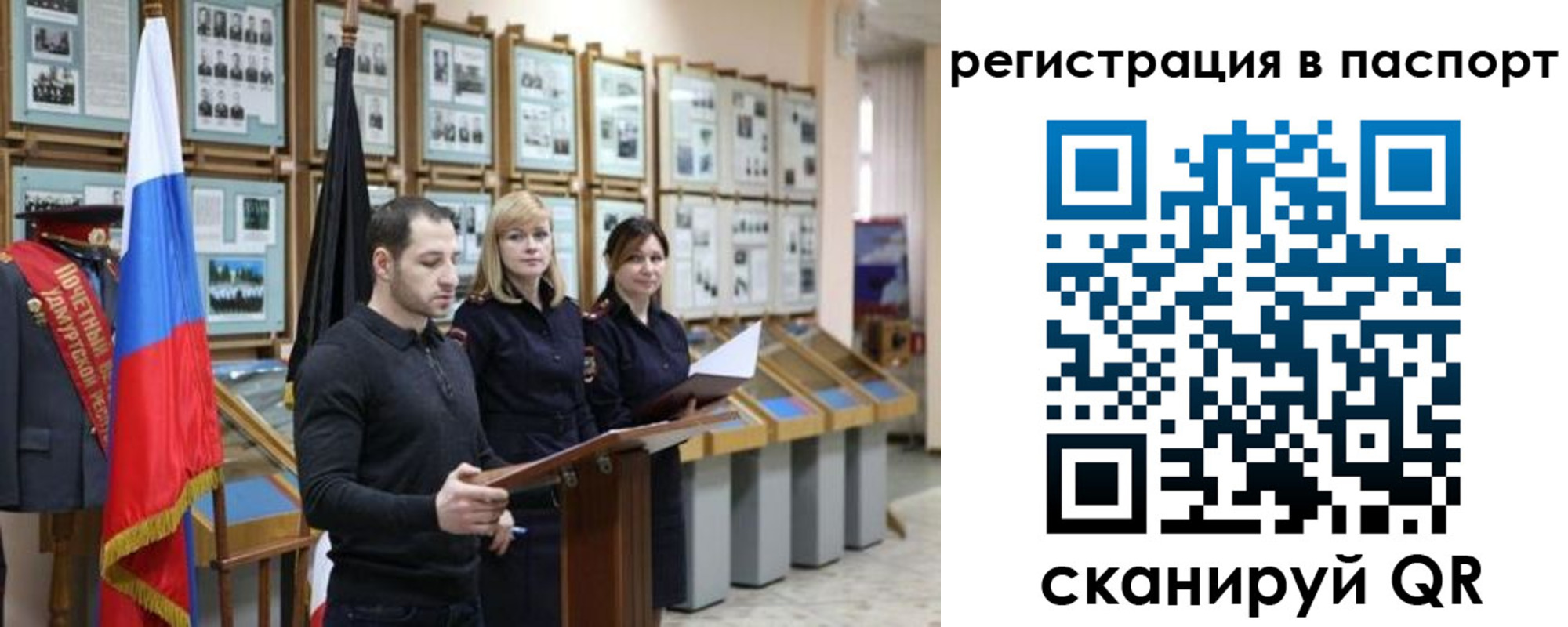 найти адрес прописки в Красноперекопске