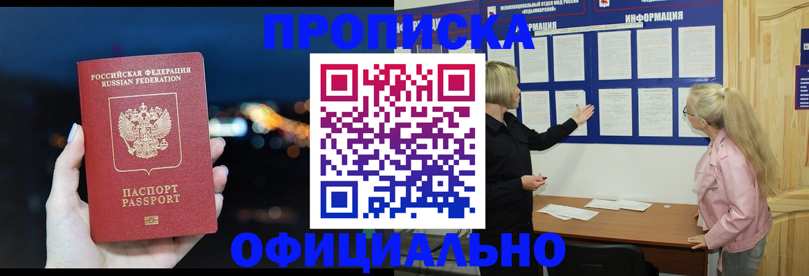 форма 3 в Красноперекопске